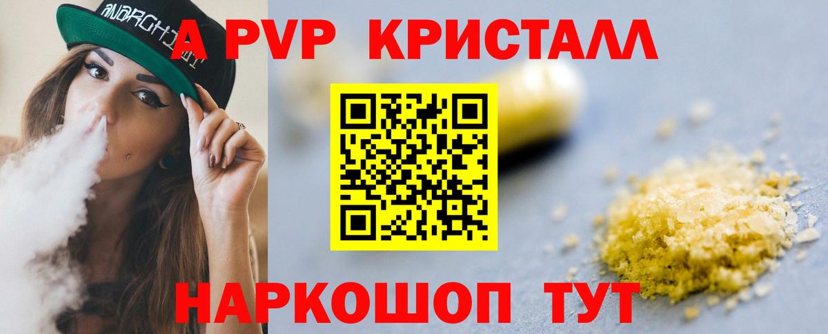 Alfa_PVP СК КРИС Когалым