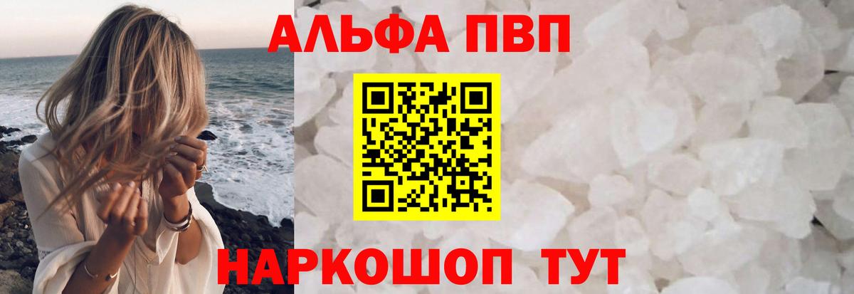 Меф Когалым