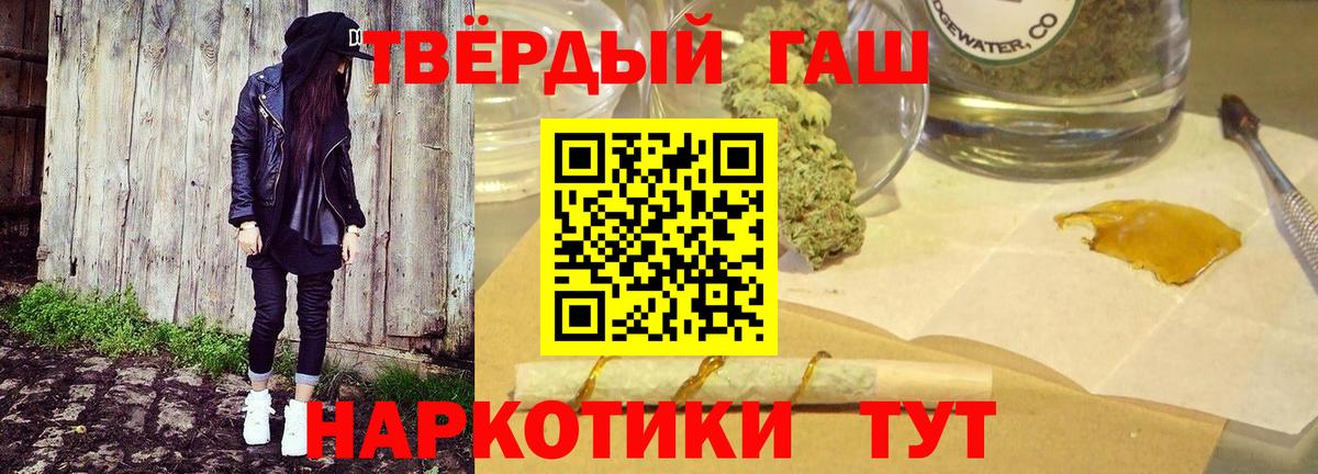 Гашиш hashish  ГАШИШ hashish  Когалым  Гашиш  магазин продажи   Вход с VPN 