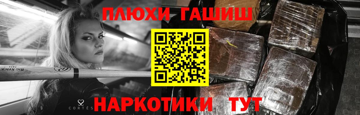 ГАШ Ice-O-Lator Когалым
