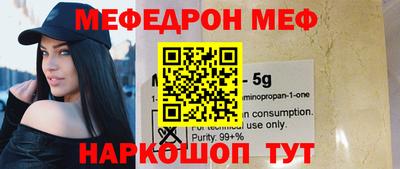 эйфоретик Кимры