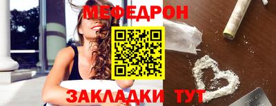 эйфоретик Кимры