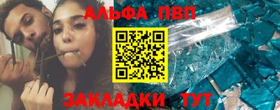 гашишное масло Конаково
