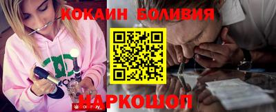 гашишное масло Конаково