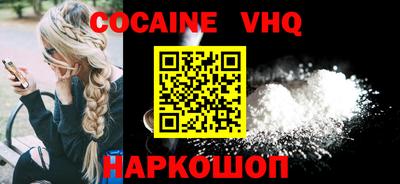 эйфоретик Кимры