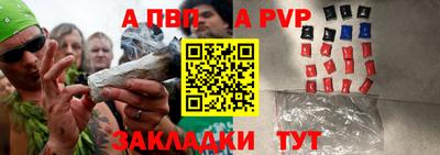 мефедрон VHQ Кинель