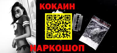 мяу мяу мука Комсомольск-на-Амуре