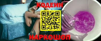 гашишное масло Конаково