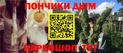 гашишное масло Конаково