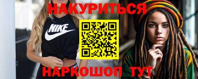 мяу мяу мука Комсомольск-на-Амуре