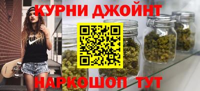 мефедрон VHQ Кинель