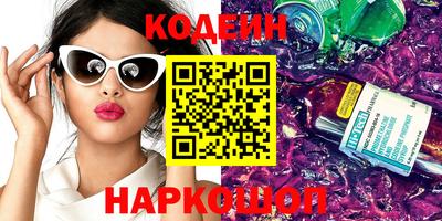 мефедрон VHQ Кинель