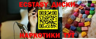 эйфоретик Кимры