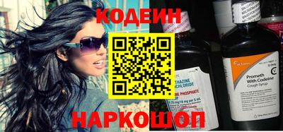 мефедрон VHQ Кинель