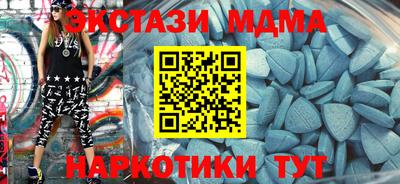 эйфоретик Кимры