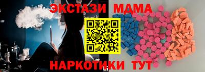 эйфоретик Кимры
