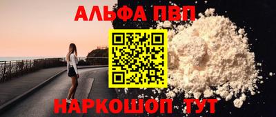 мефедрон VHQ Кинель