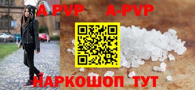 мяу мяу мука Комсомольск-на-Амуре
