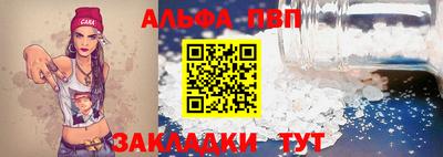 мефедрон VHQ Кинель