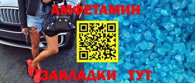 мефедрон VHQ Кинель