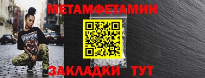 эйфоретик Кимры