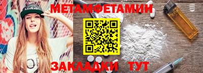 эйфоретик Кимры