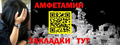 мефедрон VHQ Кинель