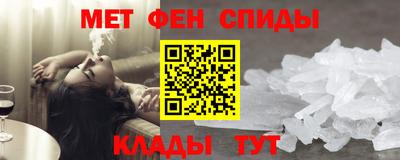 мефедрон VHQ Кинель