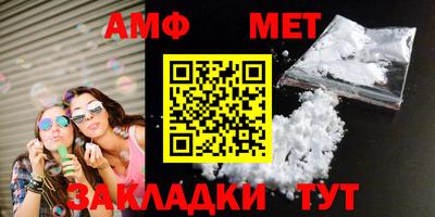 мефедрон VHQ Кинель