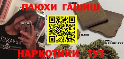 мяу мяу мука Комсомольск-на-Амуре