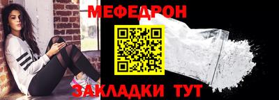 мяу мяу мука Комсомольск-на-Амуре