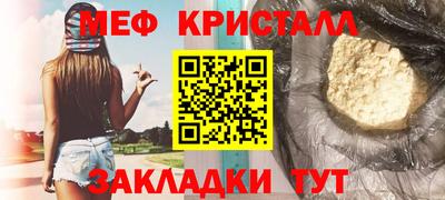 хмурый Коммунар