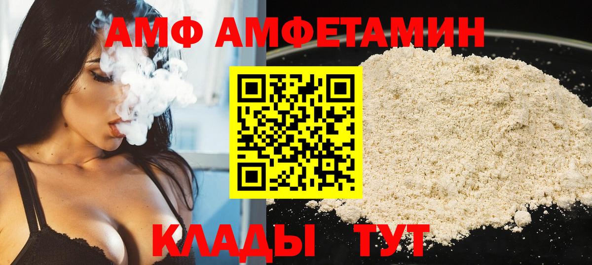 Меф МЯУ МЯУ  ГАШИШ  Меф МЯУ МЯУ кристаллы  Когалым  Вход с VPN  ГАШИШ 