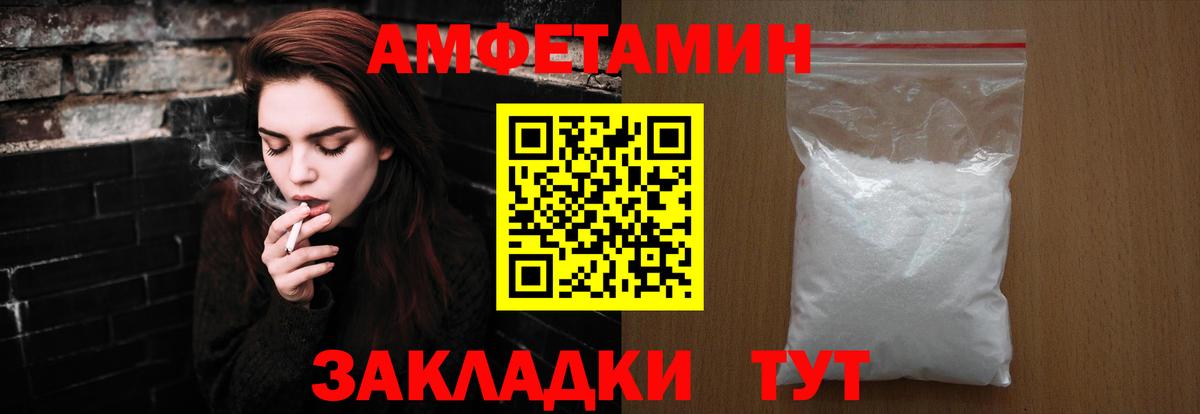 Когалым  Первитин мет  Вход с VPN 