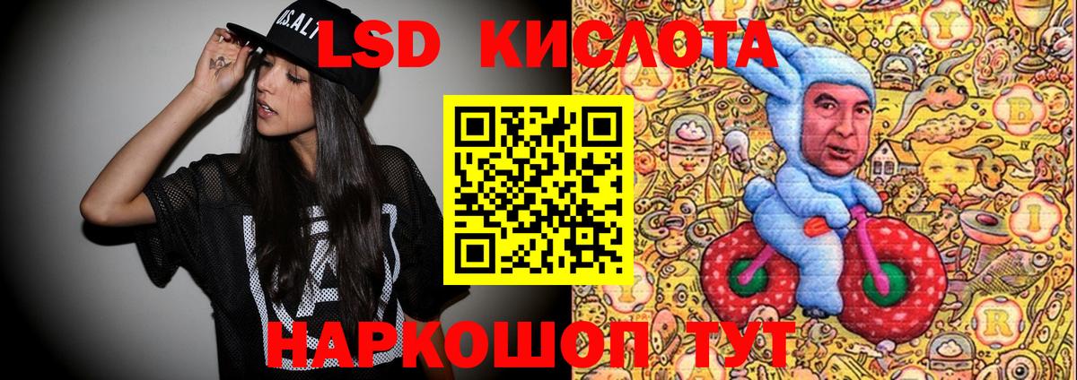 Марки NBOMe 1500мкг  Марки NBOMe 1500мкг  Когалым  Вход с VPN 