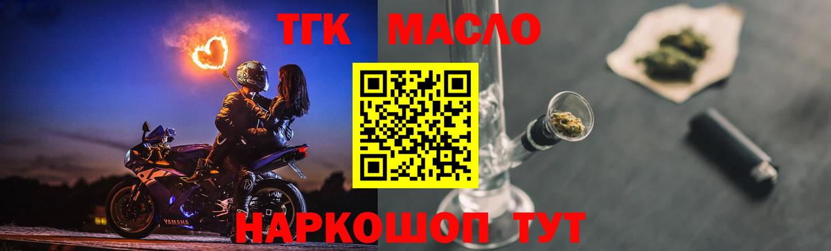 ТГК Wax  Вход с VPN  Когалым 